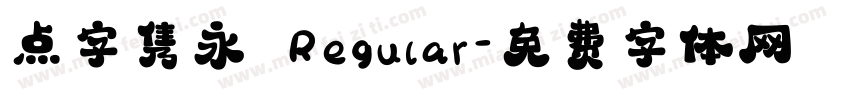 点字隽永 Regular字体转换